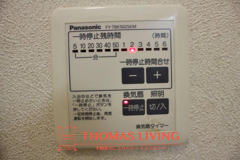 ノーヴァひびきの その他17