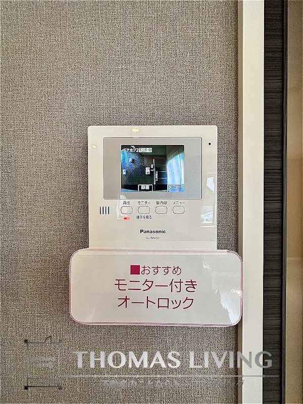 ロアーブルⅦ番館 セキュリティ