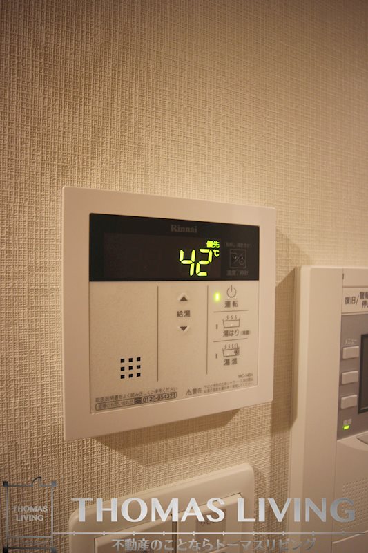グランフォーレ小倉シティタワー その他設備