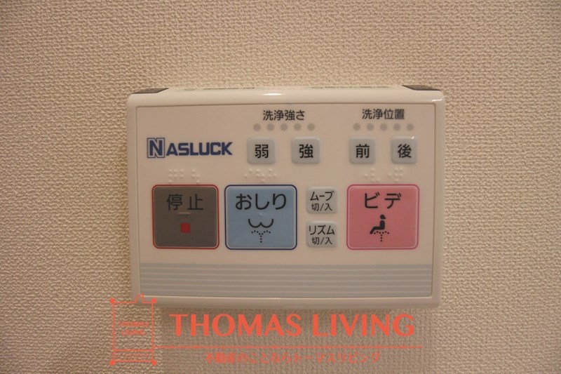plum house その他21