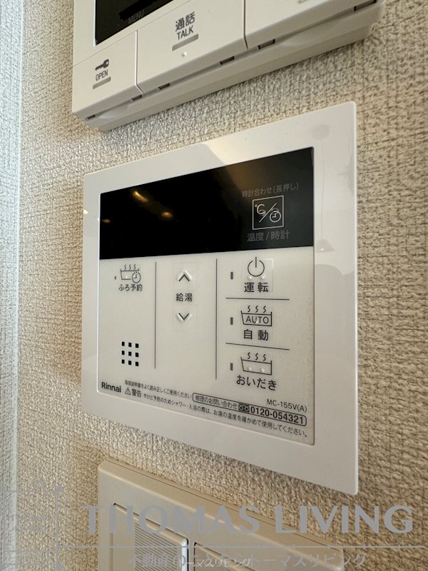 シャーメゾン城野駅前 その他