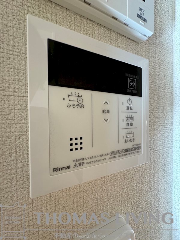 シャーメゾン城野駅前 その他