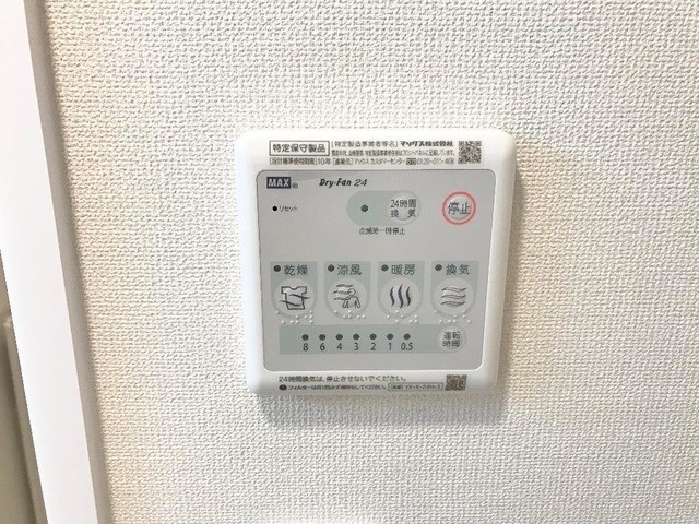 サンテラス その他設備