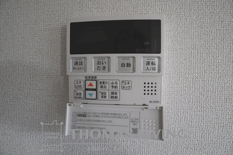 コンフォルタ茶屋の原 その他設備