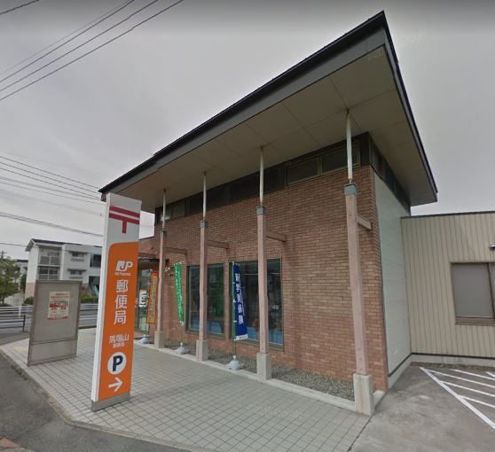 コンフォルタ茶屋の原 郵便局
