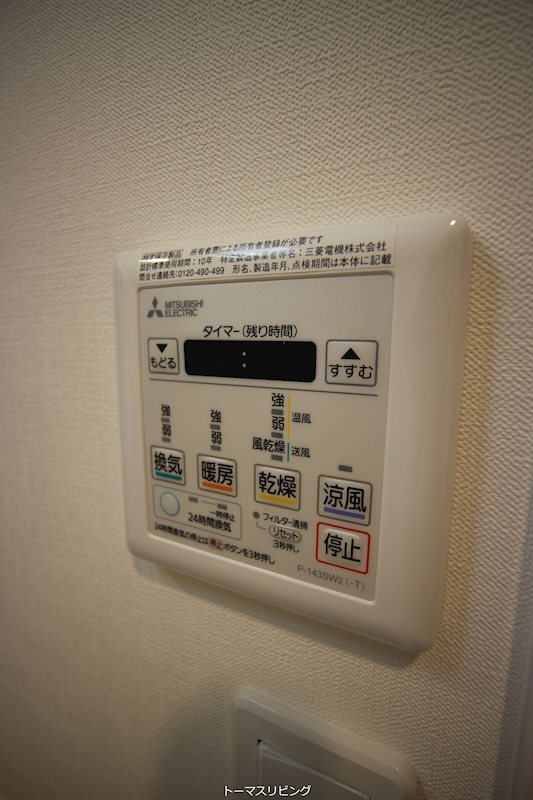 ギャラン竪町Neo その他設備