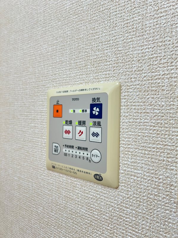 ロード＆スカイ　風 その他8
