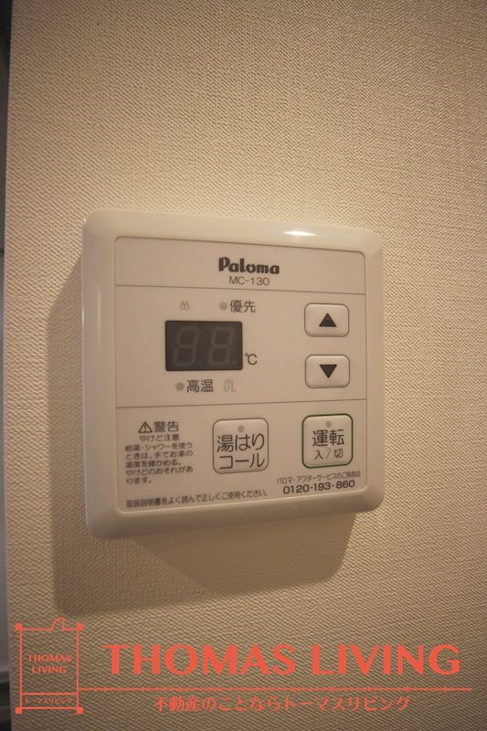 CENTER MARK三萩野 その他10