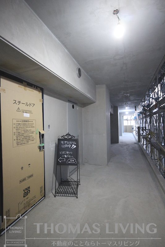 サンシャインタワー三萩野 その他共有部分