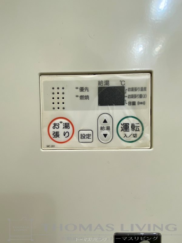 エクセレンス三萩野 その他6