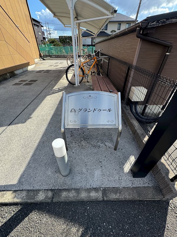 グランドゥール  エントランス