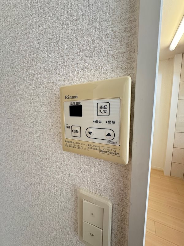 グランドゥール  その他設備