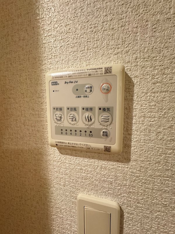 グランドゥール  その他設備