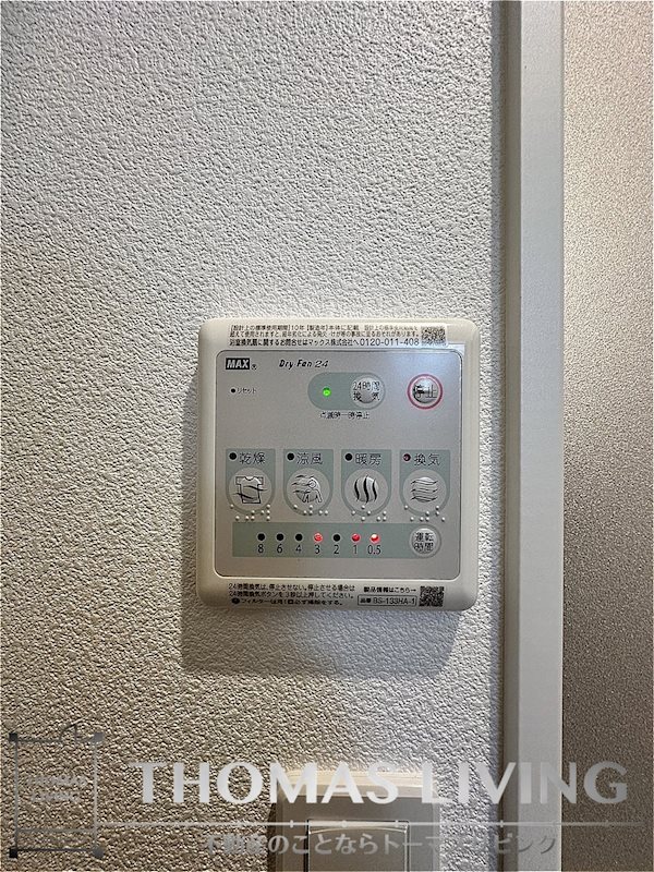 ルークス穴生 その他6