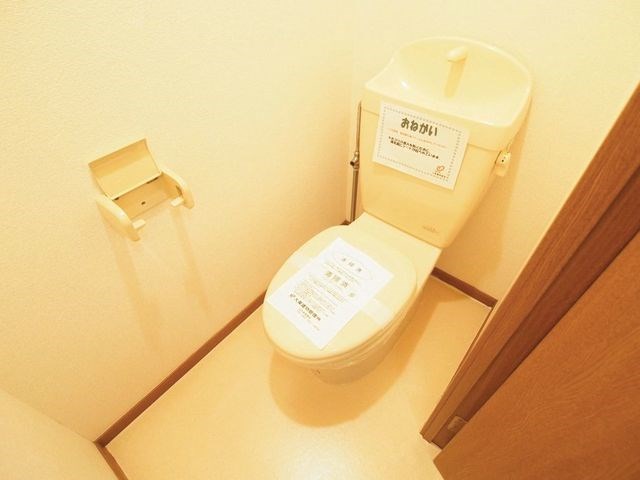 ハイラーク中の原 C棟  その他1