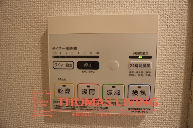 プロムナード上上津役 A棟 その他15