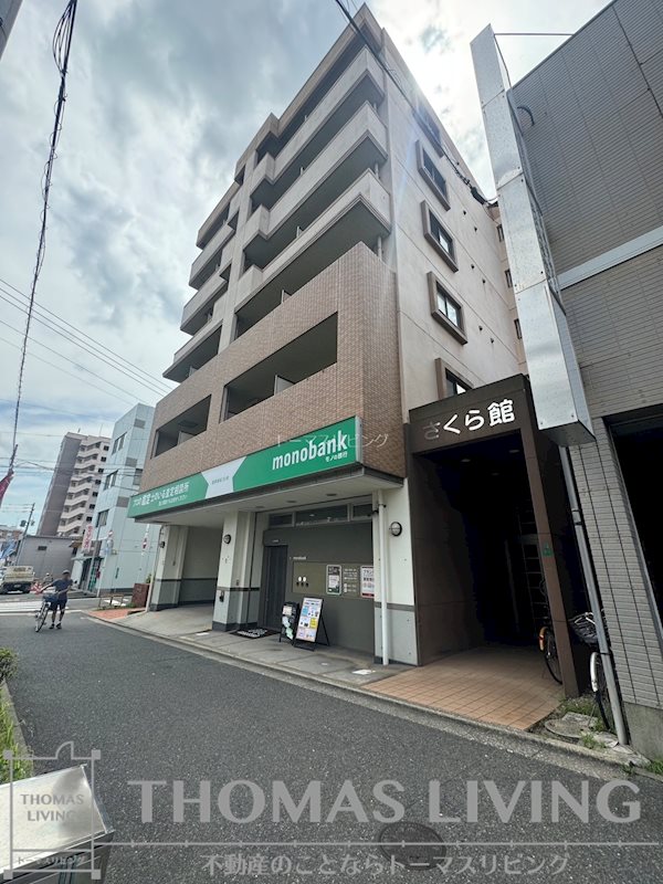 さくら館 外観