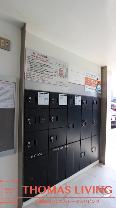 gc21.netビル その他共有部分