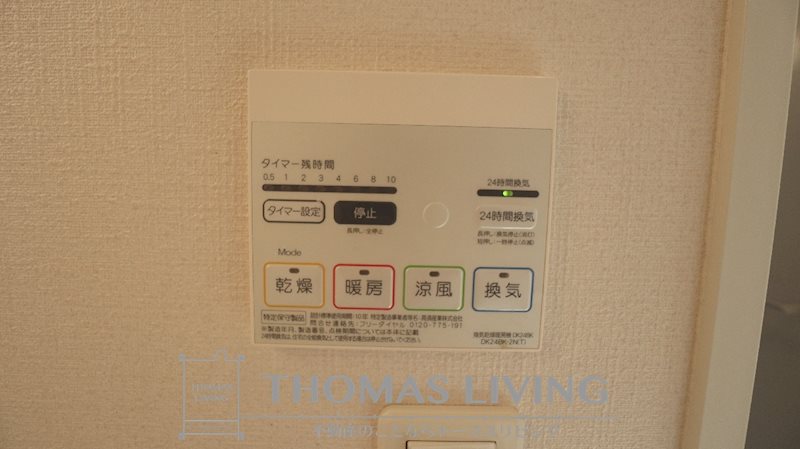 ジュネス その他8
