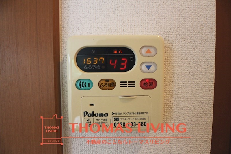 こもれび その他12