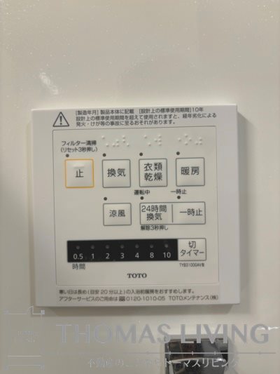 D-ROOM中井 その他21