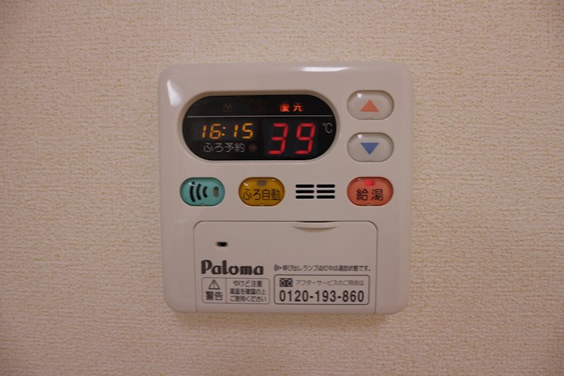 ジュネス その他9
