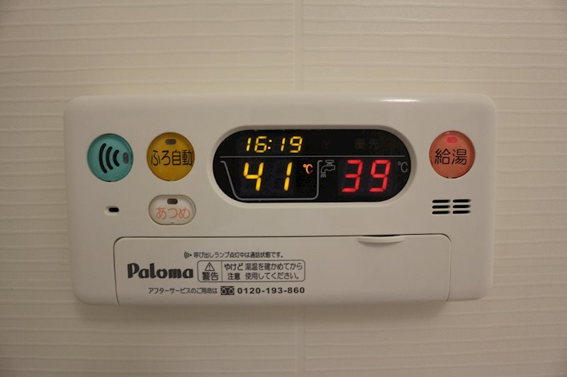 ジュネス その他13