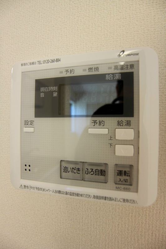 RESIDENCE BOSCO   その他14
