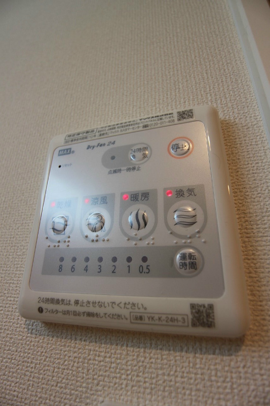 RESIDENCE BOSCO   その他16