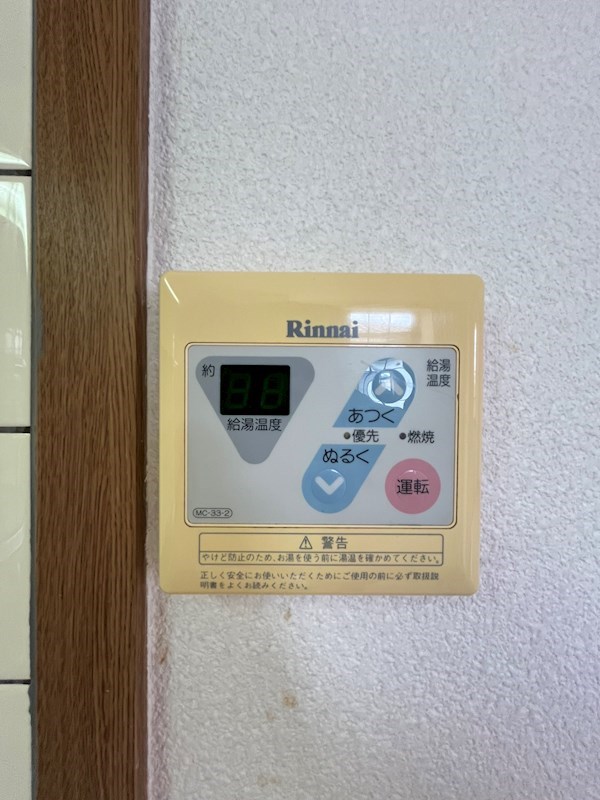 その他6