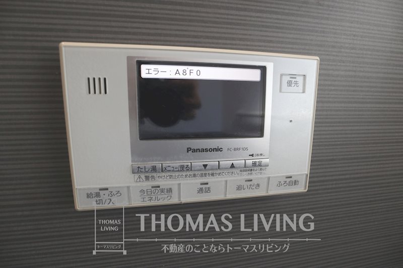 泉台2丁目戸建 その他5
