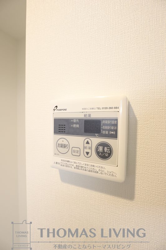 ル・シエル その他設備