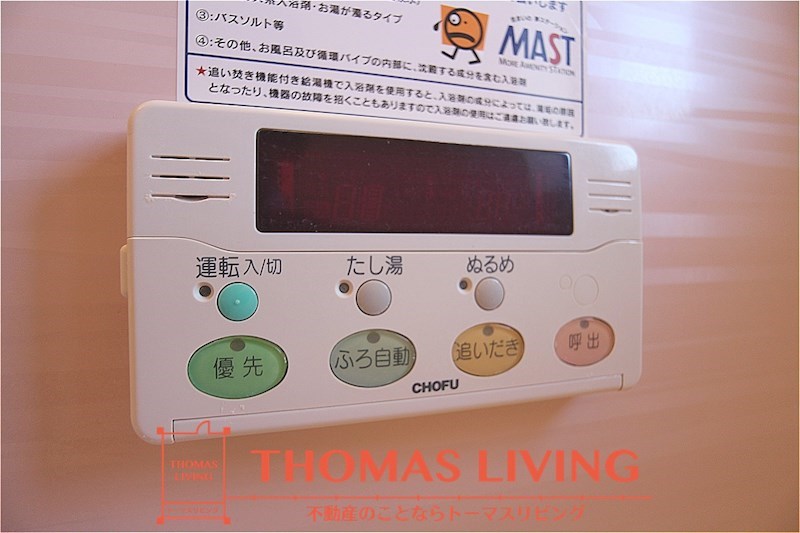 シャーメゾン茶屋の原Ⅱ C棟  風呂画像