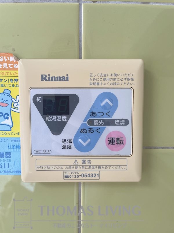 マイネ・ツィンマー  その他5
