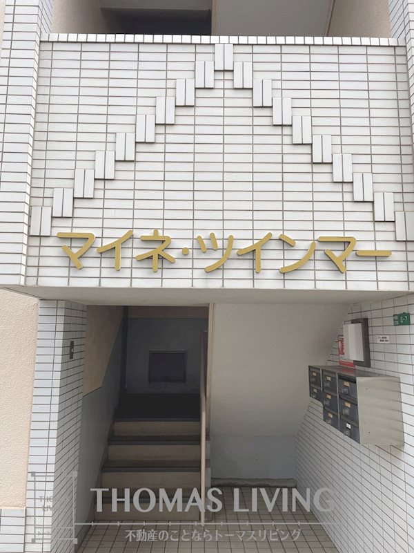 マイネ・ツィンマー  その他9