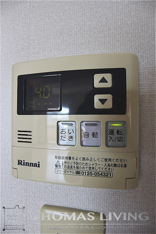 Etrange その他11
