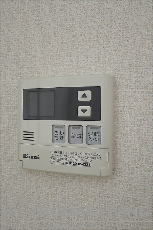 ラムロ吉田 その他23