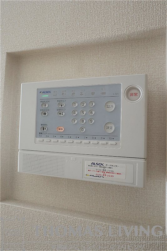 ラムロ吉田 その他25