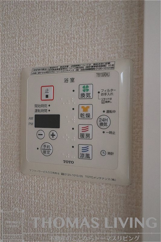 ラムロ吉田 その他26