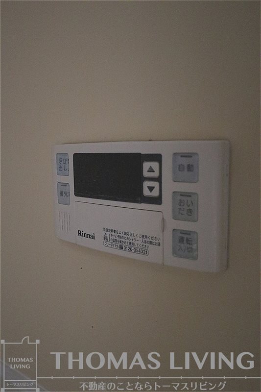 ラムロ吉田 その他27