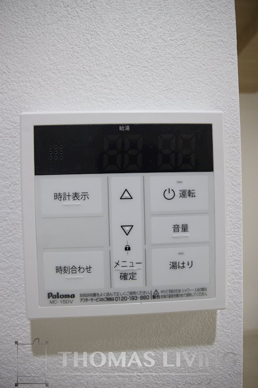 スマート大手町 その他13