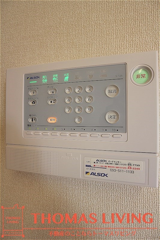メゾンパークス白岩 その他1