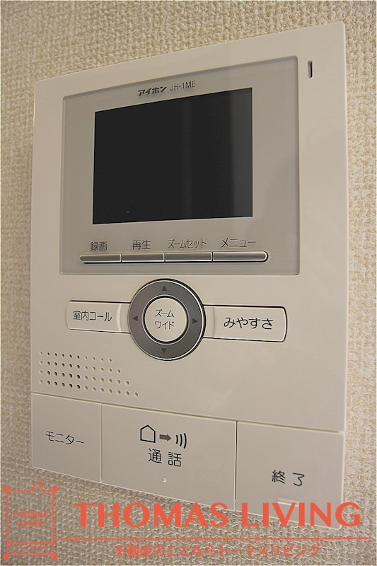 メゾンパークス白岩 その他2