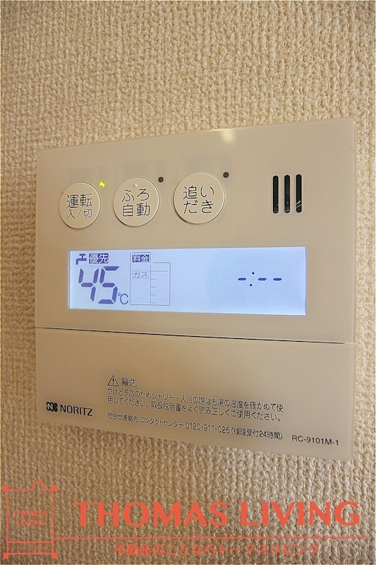 メゾンパークス白岩 その他15