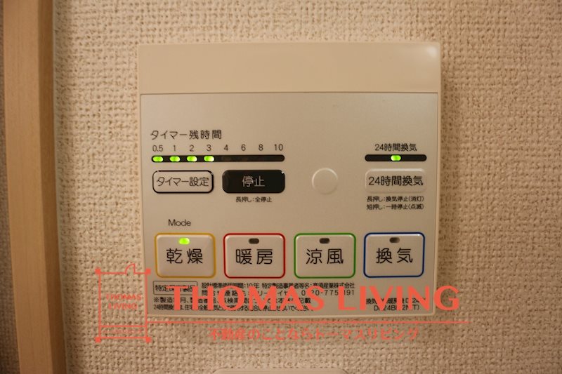 フィデール建郷 その他8