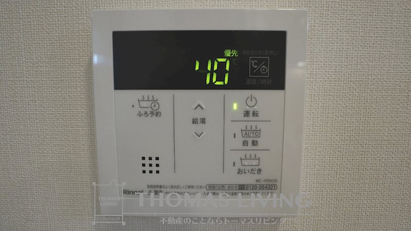 ルミナーレ上上津役 その他11