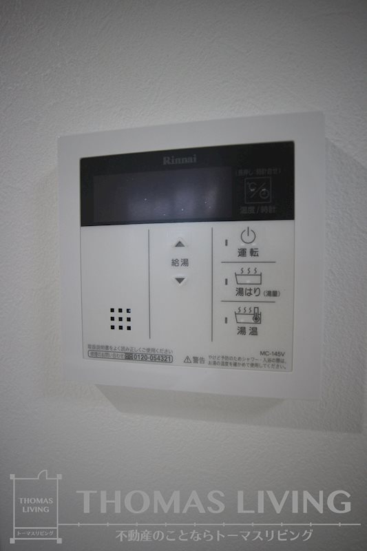 スマート到津  その他11