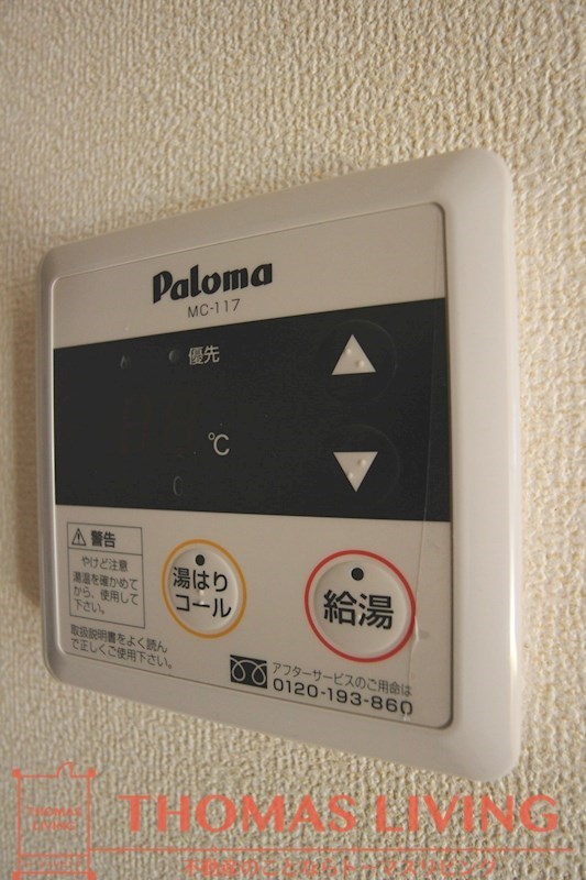 シャイン戸畑  その他設備