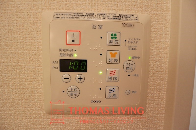 セレーネひびきの その他14