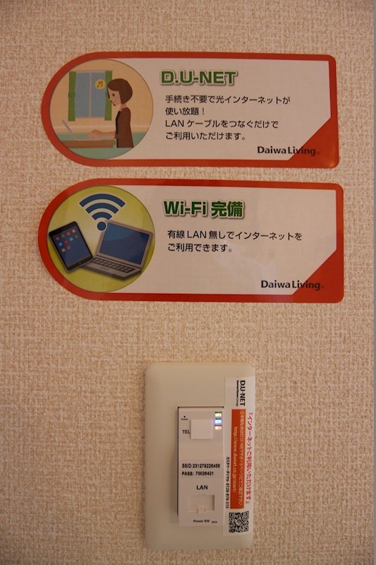 ソレイユひびきが丘 その他設備